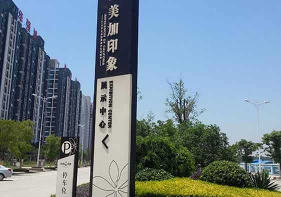 巫（wū）山金屬不鏽鋼精神堡壘
