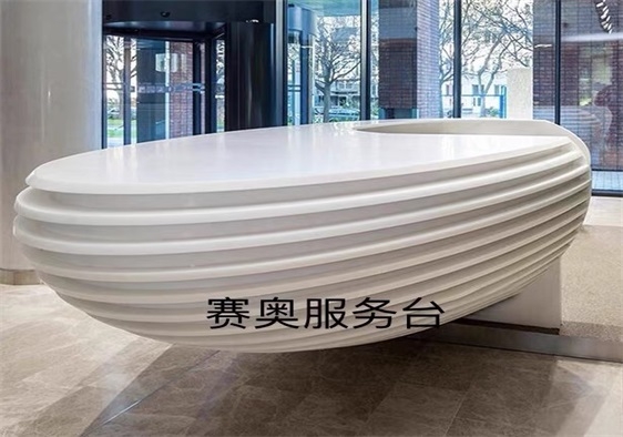 雲陽玻璃鋼服務台